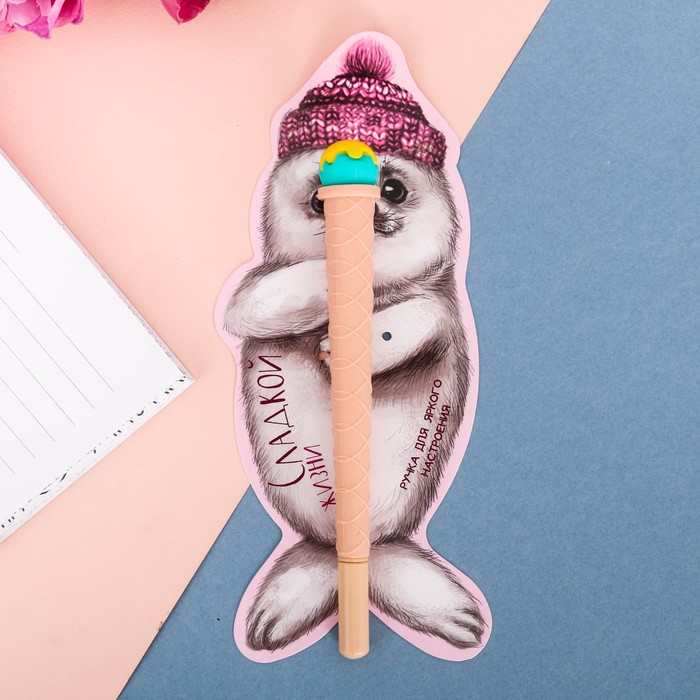 Ручка подарочная "Сладкой жизни"