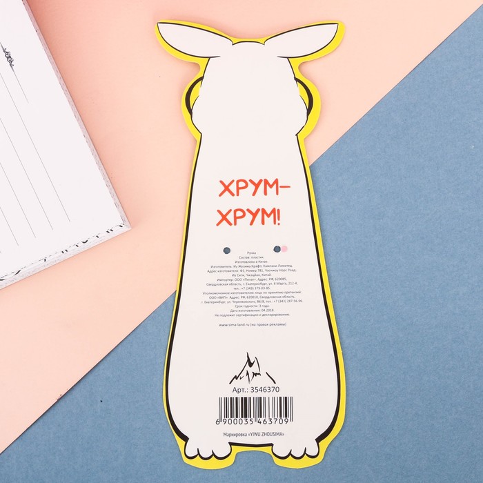 Ручка подарочная "Важной морковке"