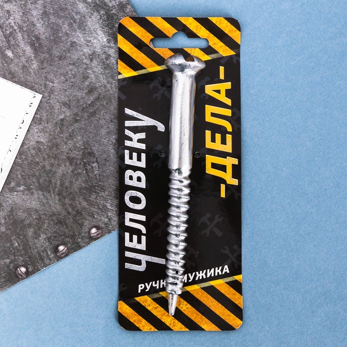 Ручка подарочная "Человеку дела"