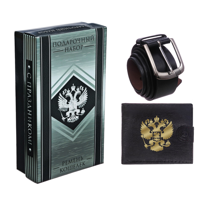 Подарочный набор "С праздником": ремень и кошелек, экокожа