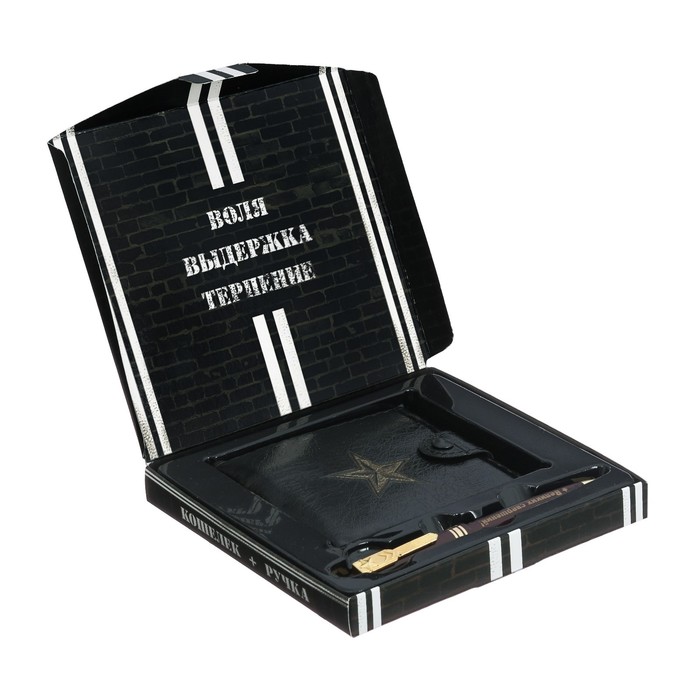 Подарочный набор "Для настоящего героя": кошелёк и ручка
