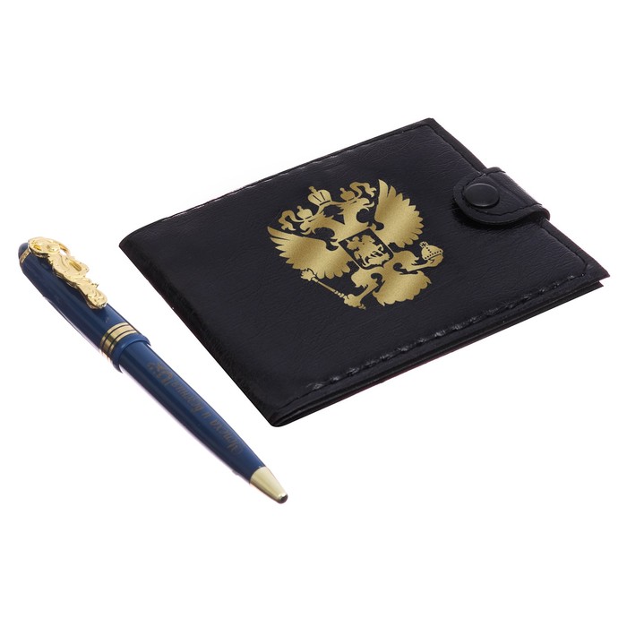 Подарочный набор "Лучшему из лучших": кошелёк и ручка