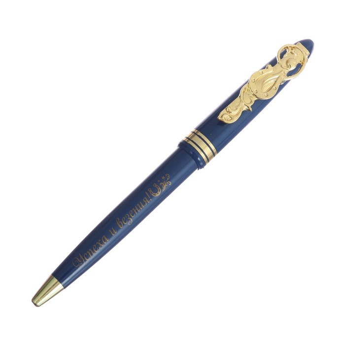 Подарочный набор "Лучшему из лучших": кошелёк и ручка