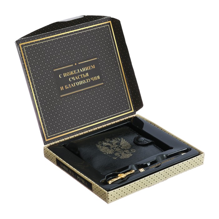 Подарочный набор "Самому сильному и смелому": кошелёк и ручка