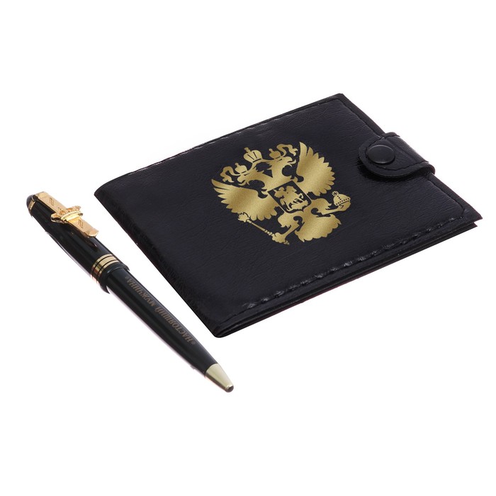 Подарочный набор "Самому сильному и смелому": кошелёк и ручка