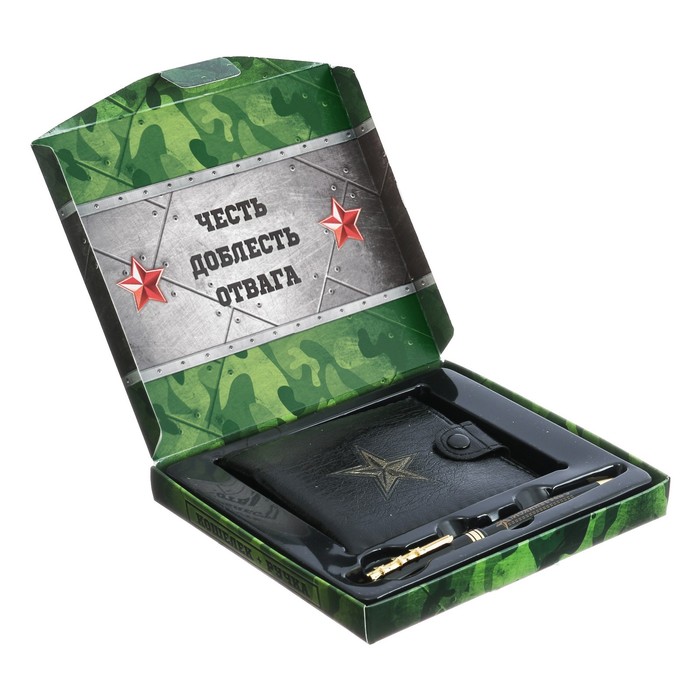 Подарочный набор "Настоящему защитнику": кошелёк и ручка