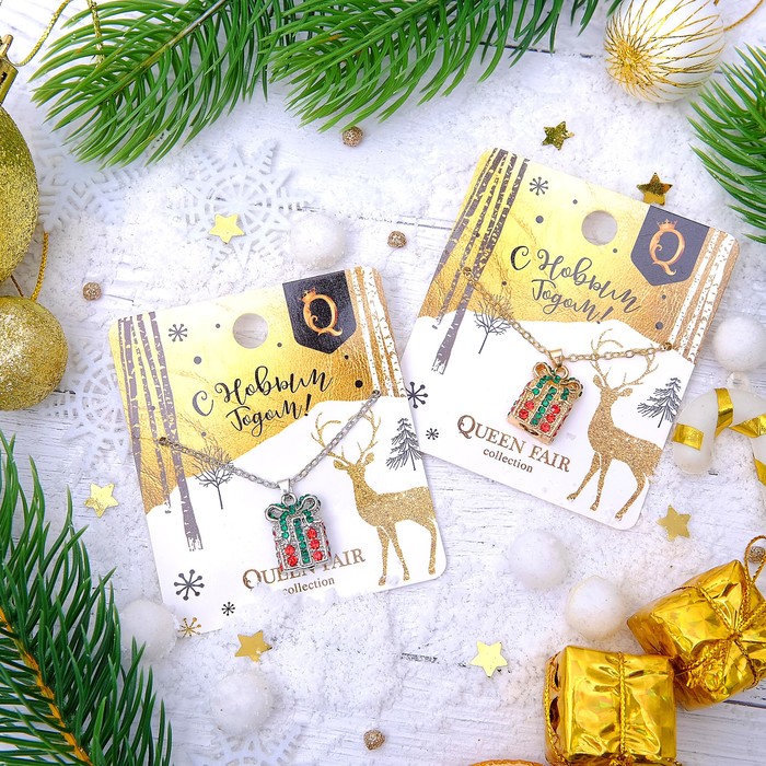 Кулон "Новогодний" подарок, цвет МИКС, 45 см