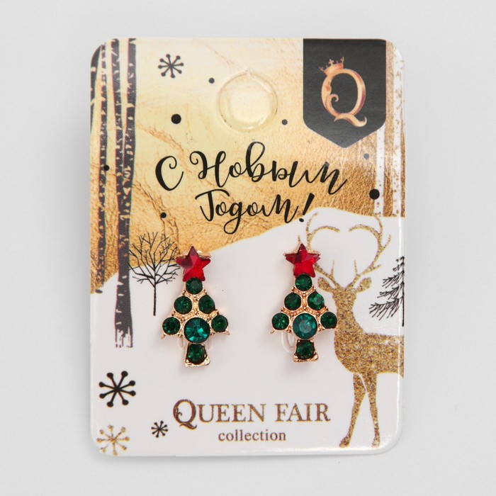 Серьги "Новогодние" ёлочки, цвет красно-зелёный в золоте