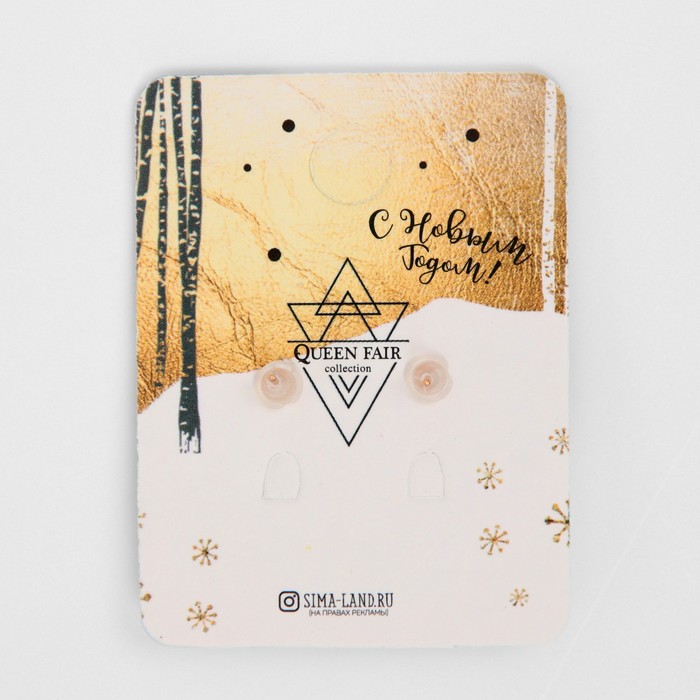 Серьги "Новогодние" ёлочки, цвет красно-зелёный в золоте