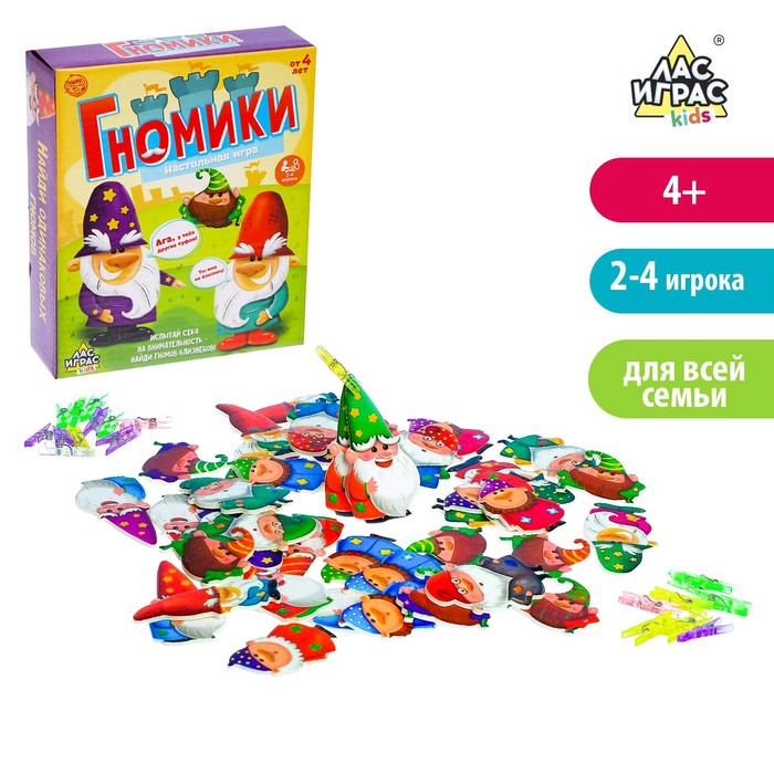 Настольная игра "Гномики"