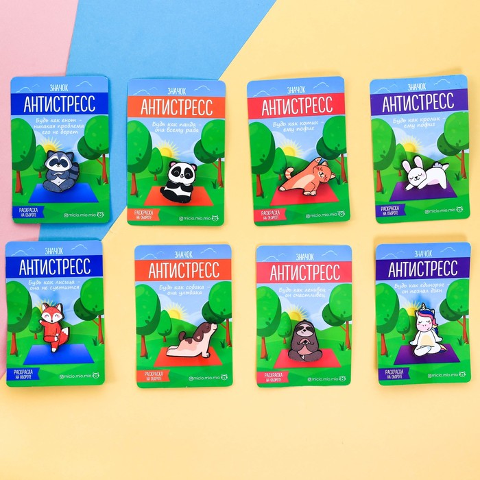 Значок антистресс с раскраской "Котик"