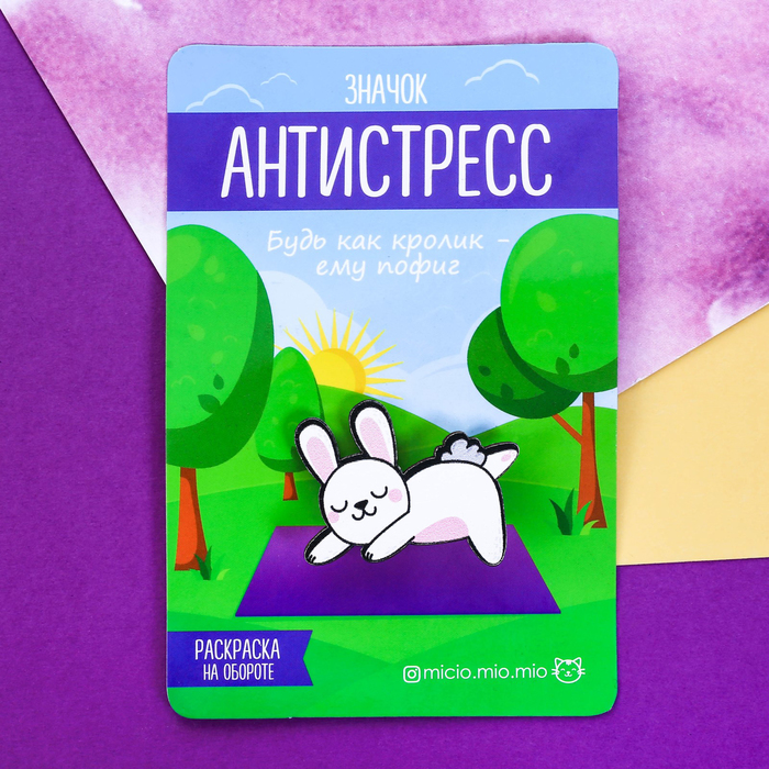 Значок антистресс с раскраской "Кролик"