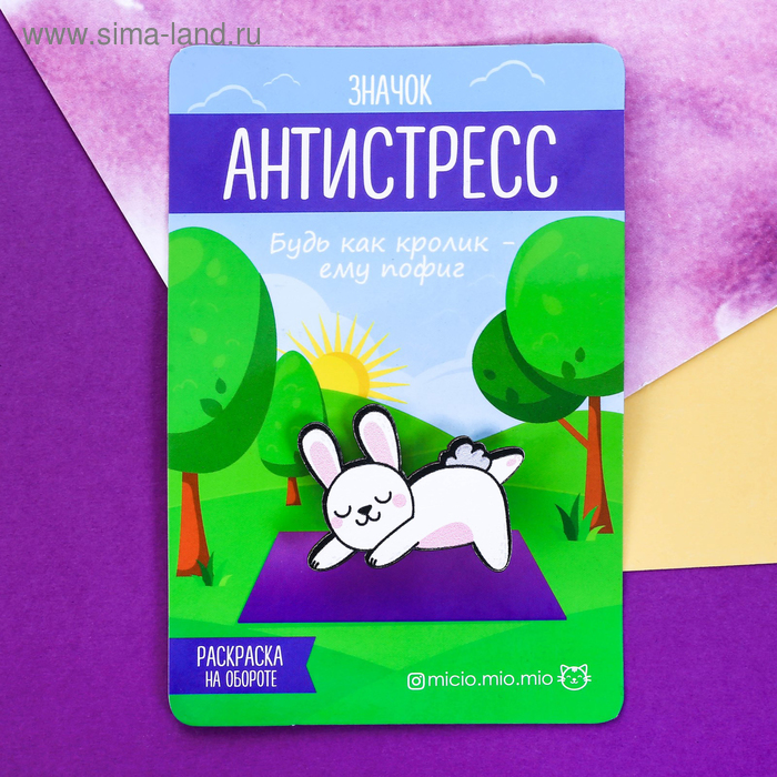 Значки  Сима-Ленд Значок антистресс «Кролик», 2.5 × 4 см