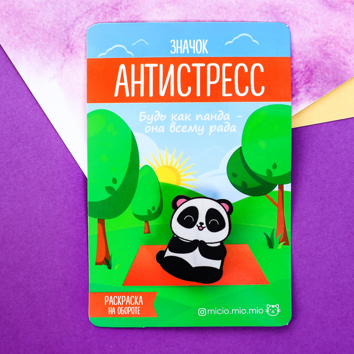 Значок антистресс с раскраской "Панда"