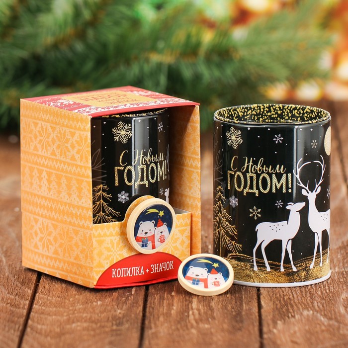 Набор "С Новым годом": копилка, значок