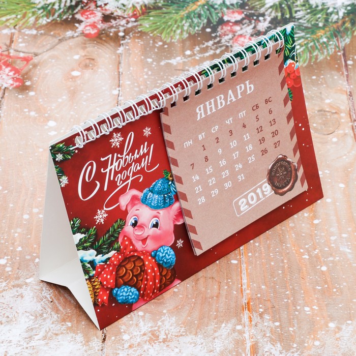 Календарь - домик "С Новым Годом! Ретро"