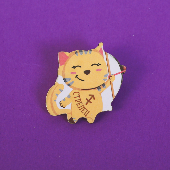 Брошь-талисман гороскоп "Стрелец"