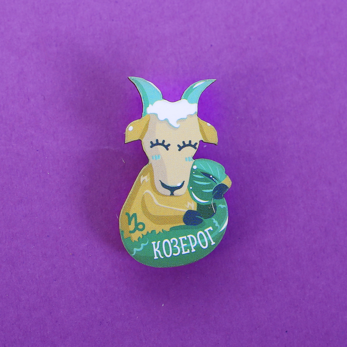 Брошь-талисман гороскоп "Козерог"