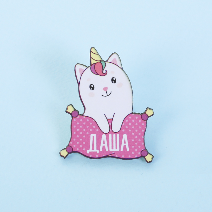 Значок именной "Даша"