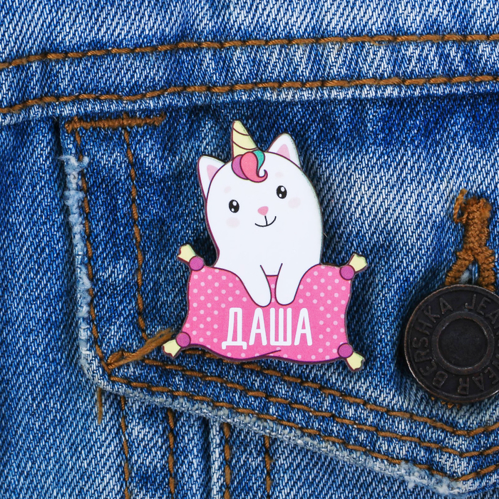 Значок именной "Даша"