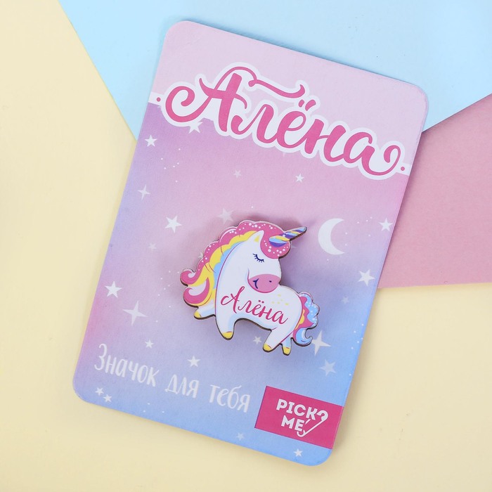 Значок именной "Алена"