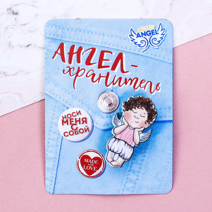 Талисман-ангел "Хранитель"