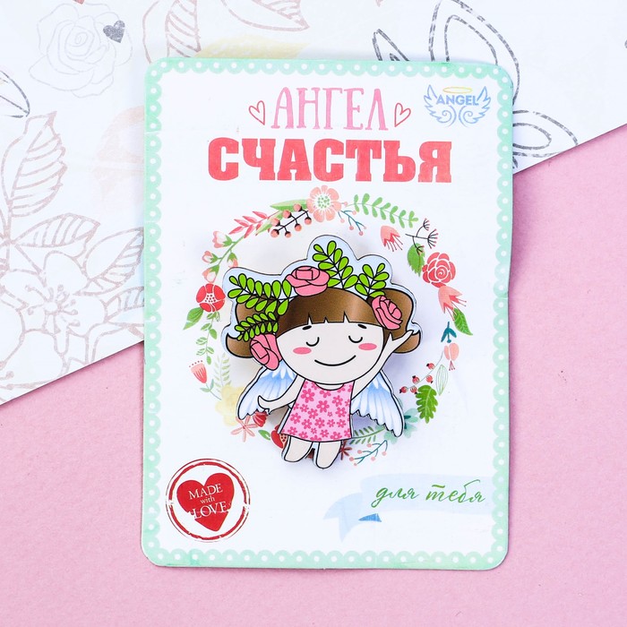 Талисман-ангел "Счастья"