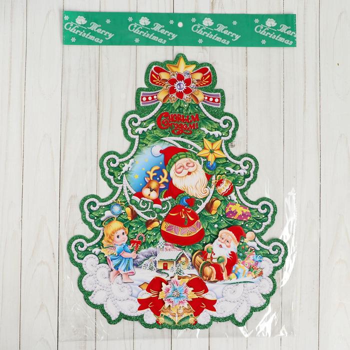 Плакат "Ёлочка и Дед мороз" с ангелочком 32,5*41 см