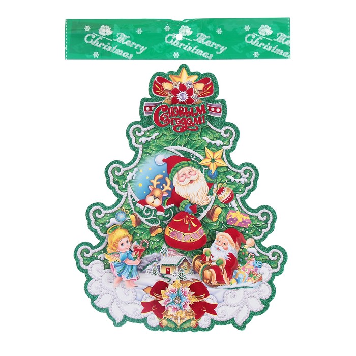 Плакат "Ёлочка и Дед мороз" с ангелочком 40*50,5 см