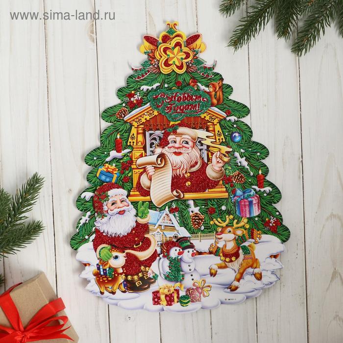 

Плакат "Ёлочка" Дед Мороз в окошке 24х32 см