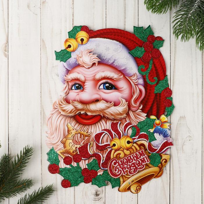 Плакат Дед Мороз с колокольчиком 22х29 см