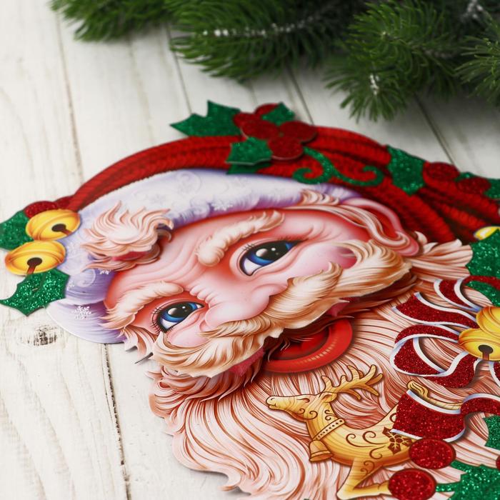 Плакат "Дед Мороз с колокольчиком" 22*29 см