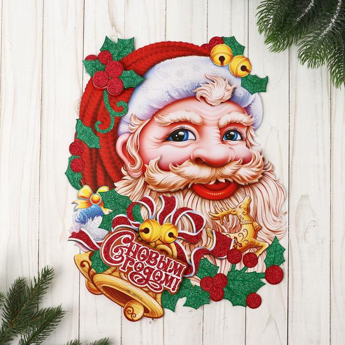 Плакат "Дед Мороз с колокольчиком" 28,5*38 см