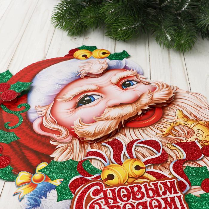 Плакат "Дед Мороз с колокольчиком" 28,5*38 см