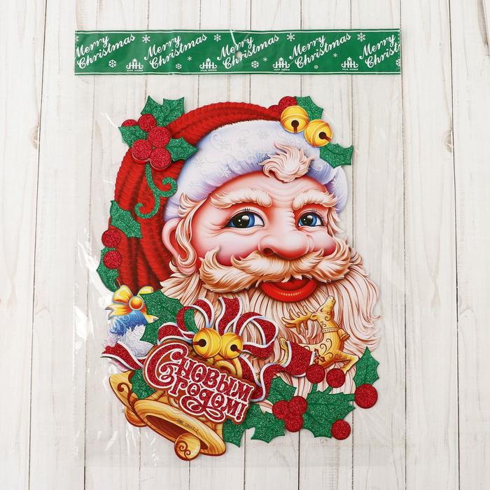 Плакат "Дед Мороз с колокольчиком" 28,5*38 см