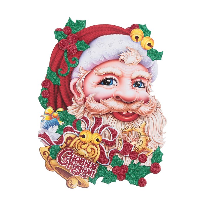 Плакат "Дед Мороз с колокольчиком" 38*49 см