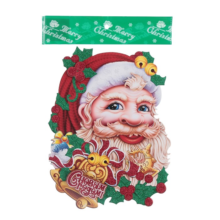 Плакат "Дед Мороз с колокольчиком" 38*49 см