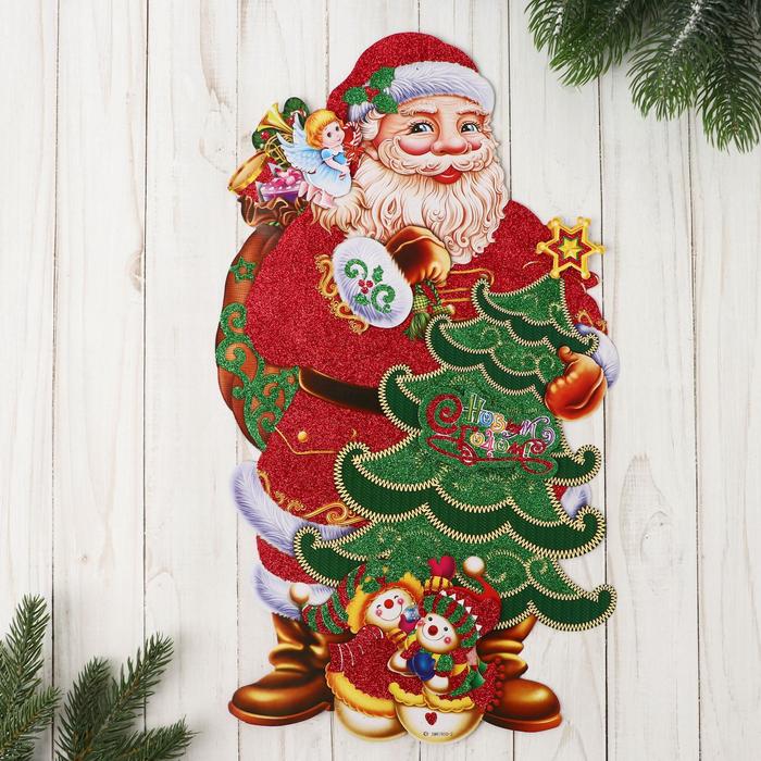 Плакат "Дед мороз с ёлкой" 25*42,5 см