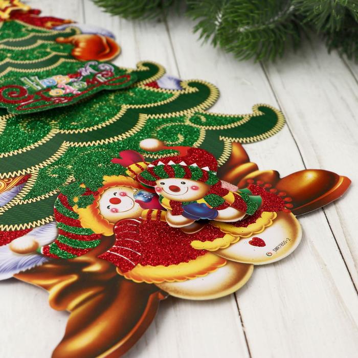 Плакат "Дед мороз с ёлкой" 25*42,5 см