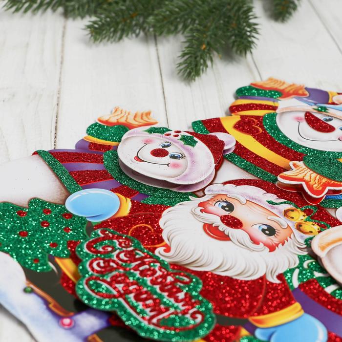 Плакат "Снеговики и Дед мороз" 23*30 см