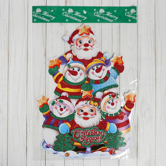 Плакат "Снеговики и Дед мороз" 23*30 см