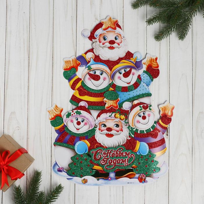 Плакат "Снеговики и Дед мороз" 30*39,5 см