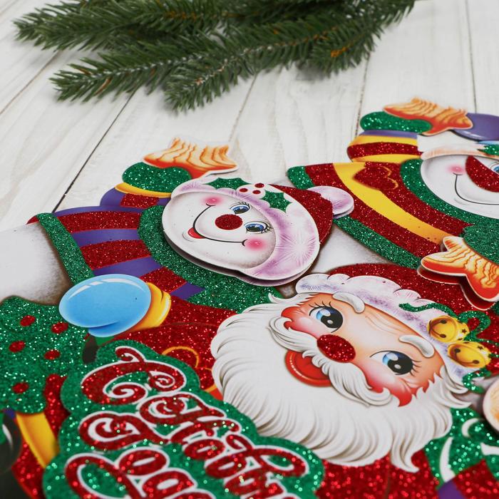 Плакат "Снеговики и Дед мороз" 30*39,5 см