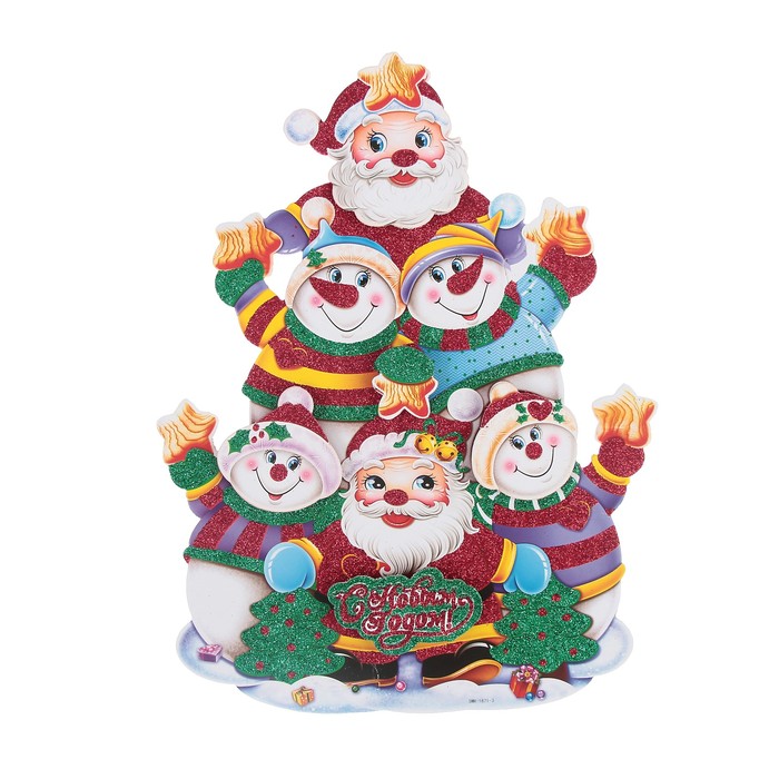 Плакат "Снеговики и Дед мороз" 37*49,5 см