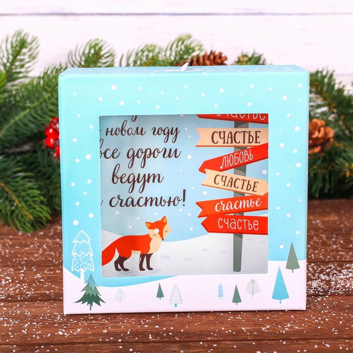 Светильник ночник "Волшебная сказка"