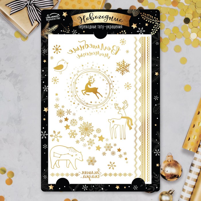 Новогодние тату "Волшебные моменты"