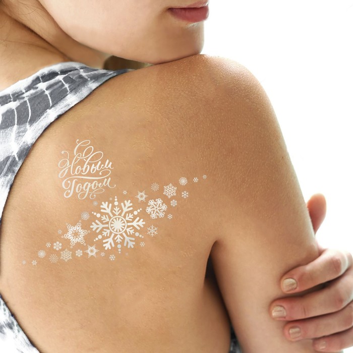 Новогодние тату "Сказочного Нового Года"