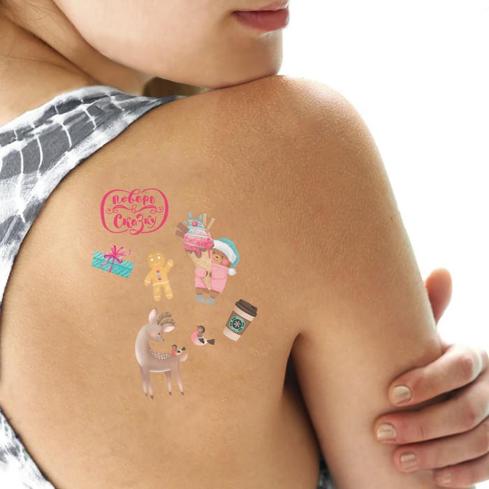 Новогодние тату "Поверь в сказку"