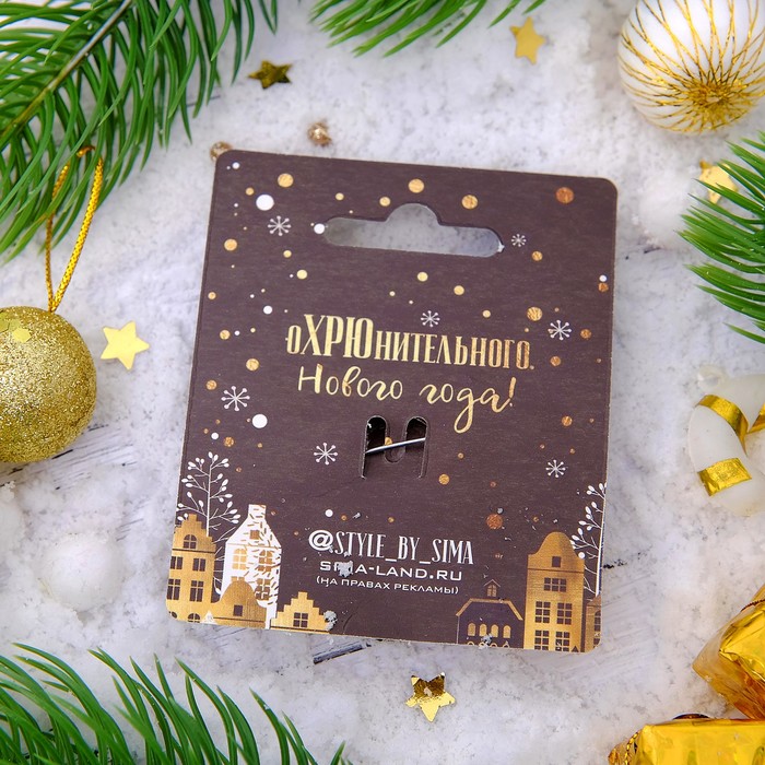 Брошь "Новогодняя сказка" пятачок, цвет радужный в серебре