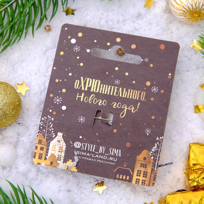 Брошь "Новогодняя сказка" поросенок, цвет розовый в серебре